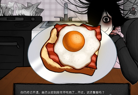 你把房子变成了家汉化版