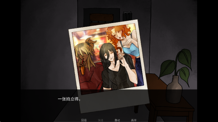 你把房子变成了家汉化版