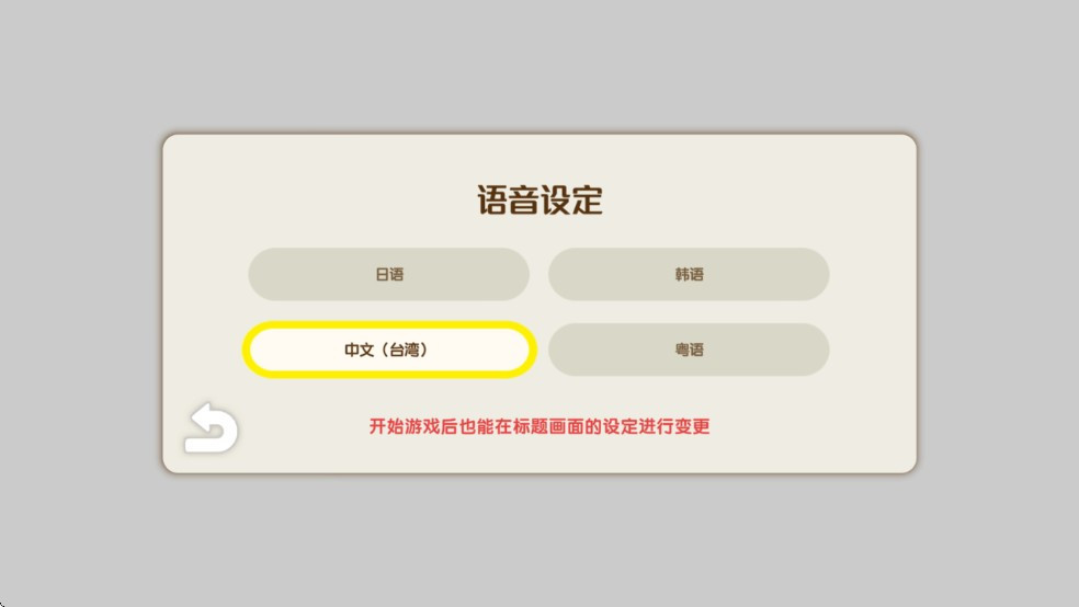 蜡笔小新煤炭镇的小白