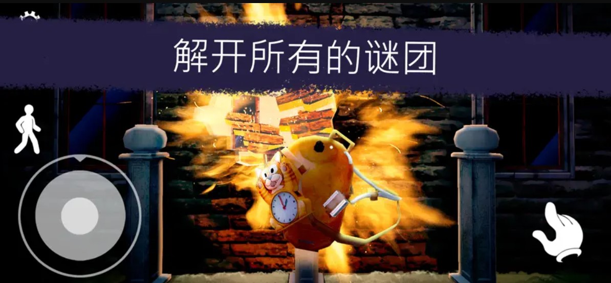 恐怖冰淇淋2重制版