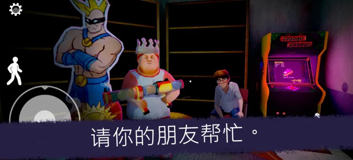 恐怖冰淇淋2重制版