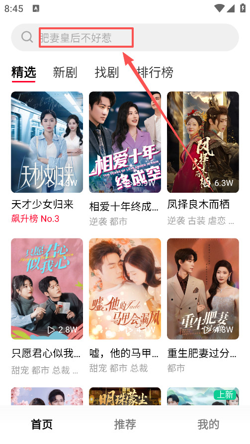 围观短剧纯净版