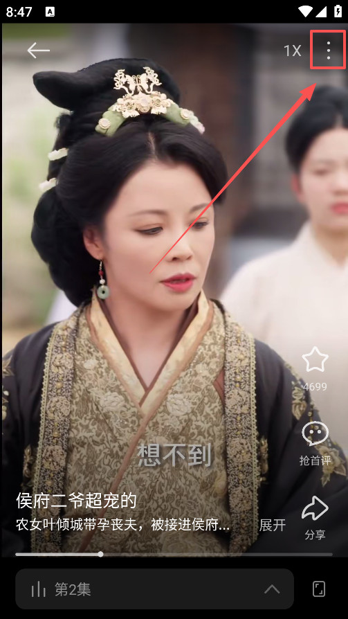 围观短剧纯净版