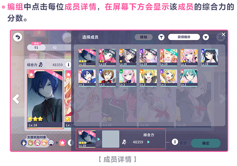 初音未来缤纷舞台国服