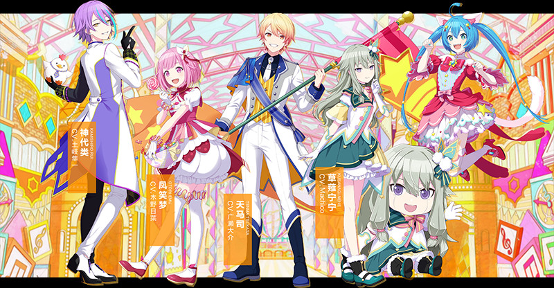 Wonderlands Showtime