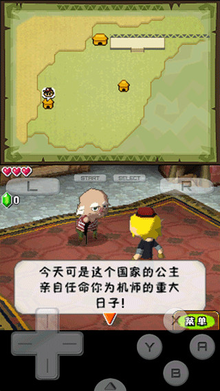 drastic模拟器汉化版