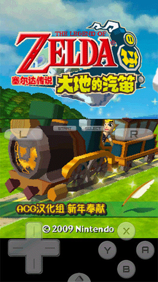 drastic模拟器汉化版