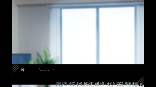 病娇君今天也很平静汉化版