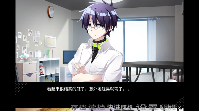 病娇君今天也很平静汉化版