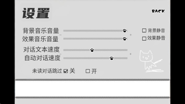 病娇君今天也很平静汉化版