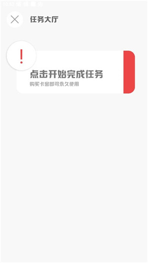 MT画质助手安卓版中文app下载