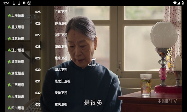 瓜子影视tv最新版本