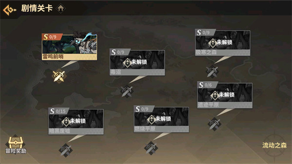 勇士之心最新版本下载