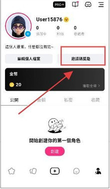 触控AI虚拟恋人