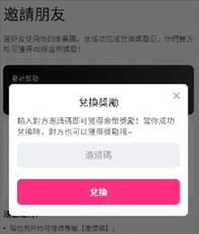 触控AI虚拟恋人