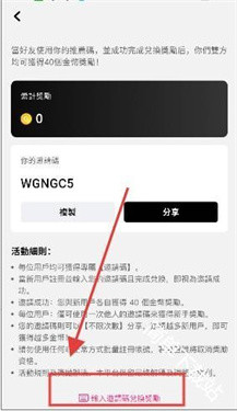 触控AI虚拟恋人