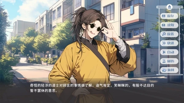 心所向往的北极星完整版