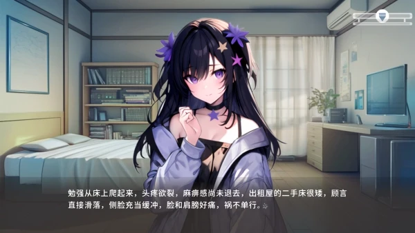 心所向往的北极星完整版