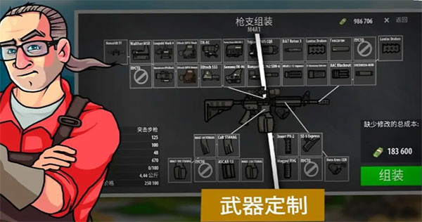 逃离暗影国际服