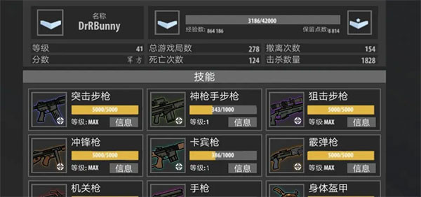 逃离暗影国际服