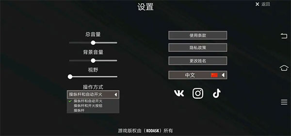 逃离暗影国际服