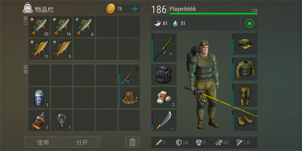 地球末日生存联机版