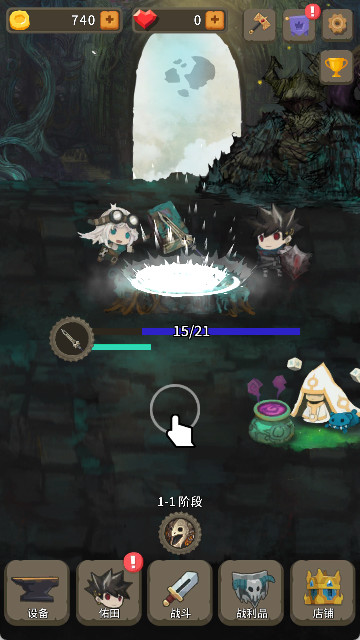 二十四颗心迷宫铁匠