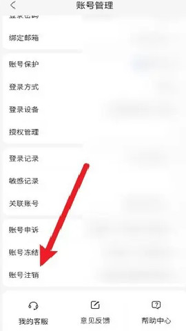百度云管家 13.23.3 安卓版