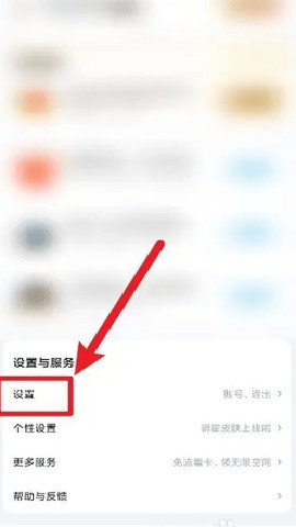 百度云管家 13.23.3 安卓版