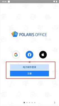 PolarisOffice