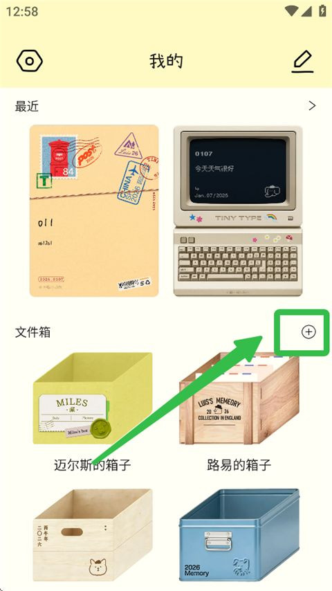 排版小动物tinytype