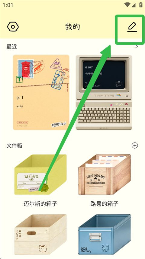 排版小动物tinytype