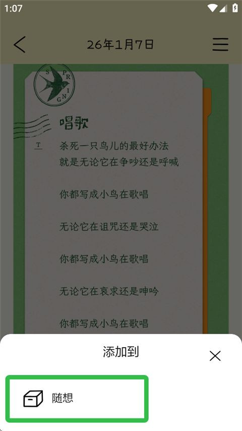 排版小动物tinytype