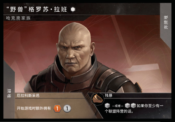 沙丘帝国手游下载中文版