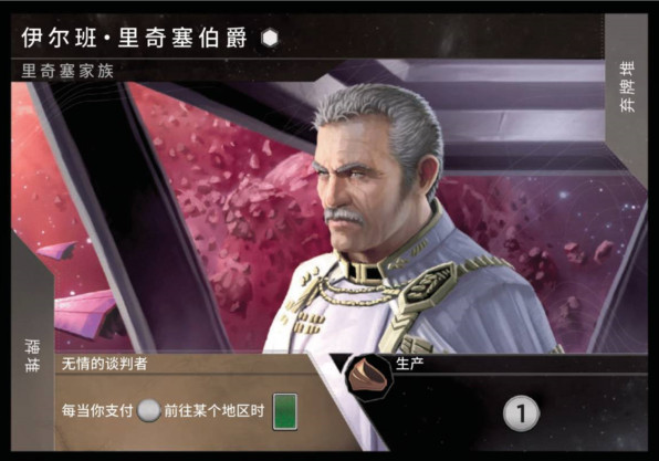 沙丘帝国手游中文版