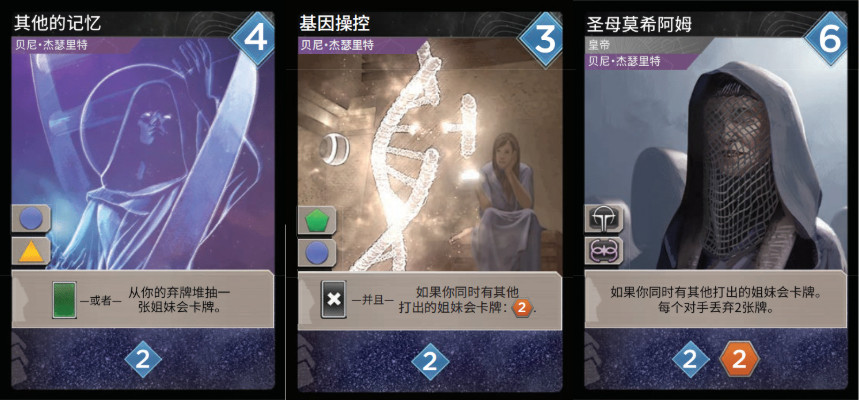 沙丘帝国手游中文版