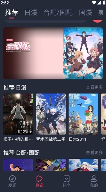 黑白弹幕纯净版