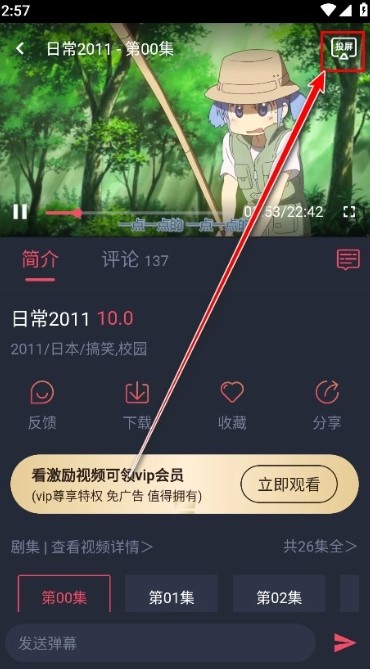 黑白弹幕纯净版
