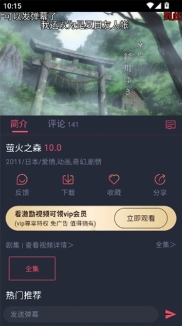 黑白弹幕纯净版