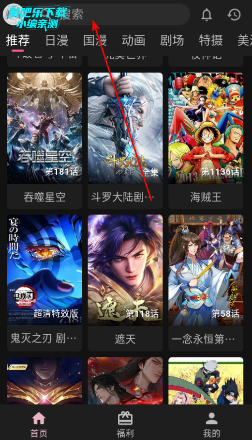 omoo动漫官方下载(OmoFun)