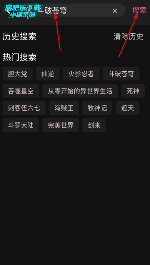 omoo动漫官方下载(OmoFun)