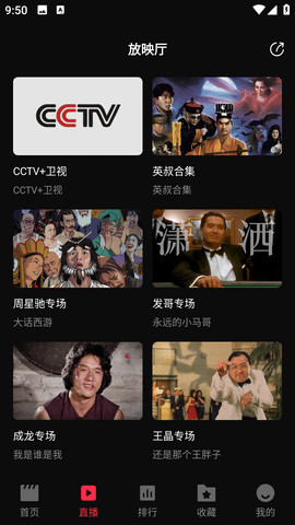 魔法影视 2.3.3.5 手机版