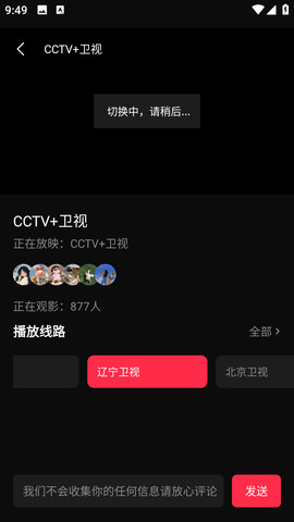 魔法影视 2.3.3.5 手机版