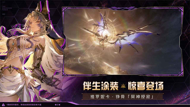 战双帕弥什云玩