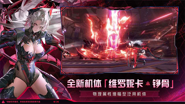 战双帕弥什云玩