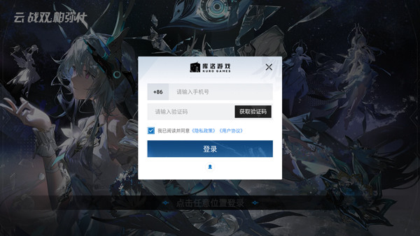 云战双帕弥什游戏玩法1