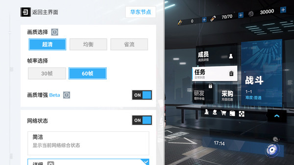 云战双帕弥什游戏玩法5