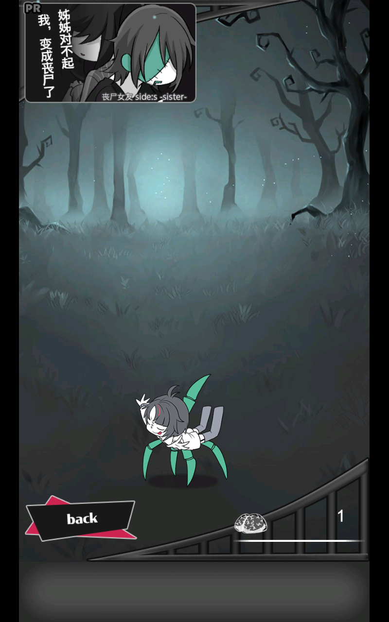 丧尸男友2中文版