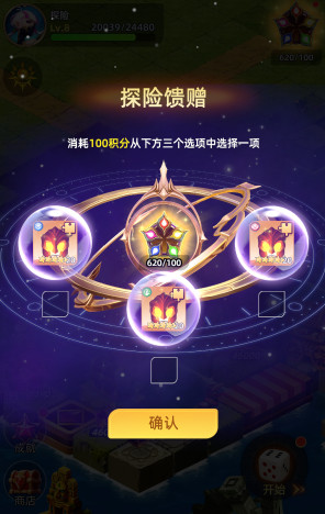 神召大陆游戏官方版