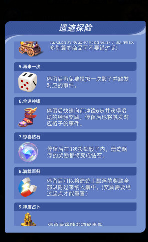 神召大陆游戏官方版